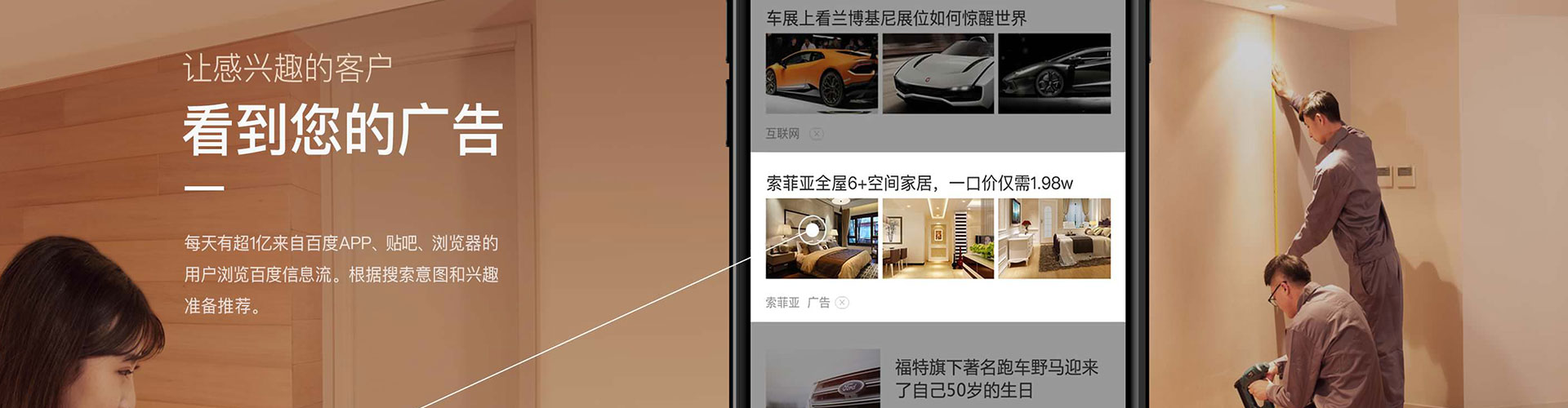万源sem代运营